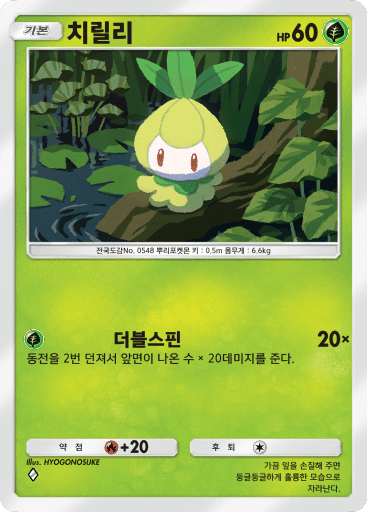 치릴리